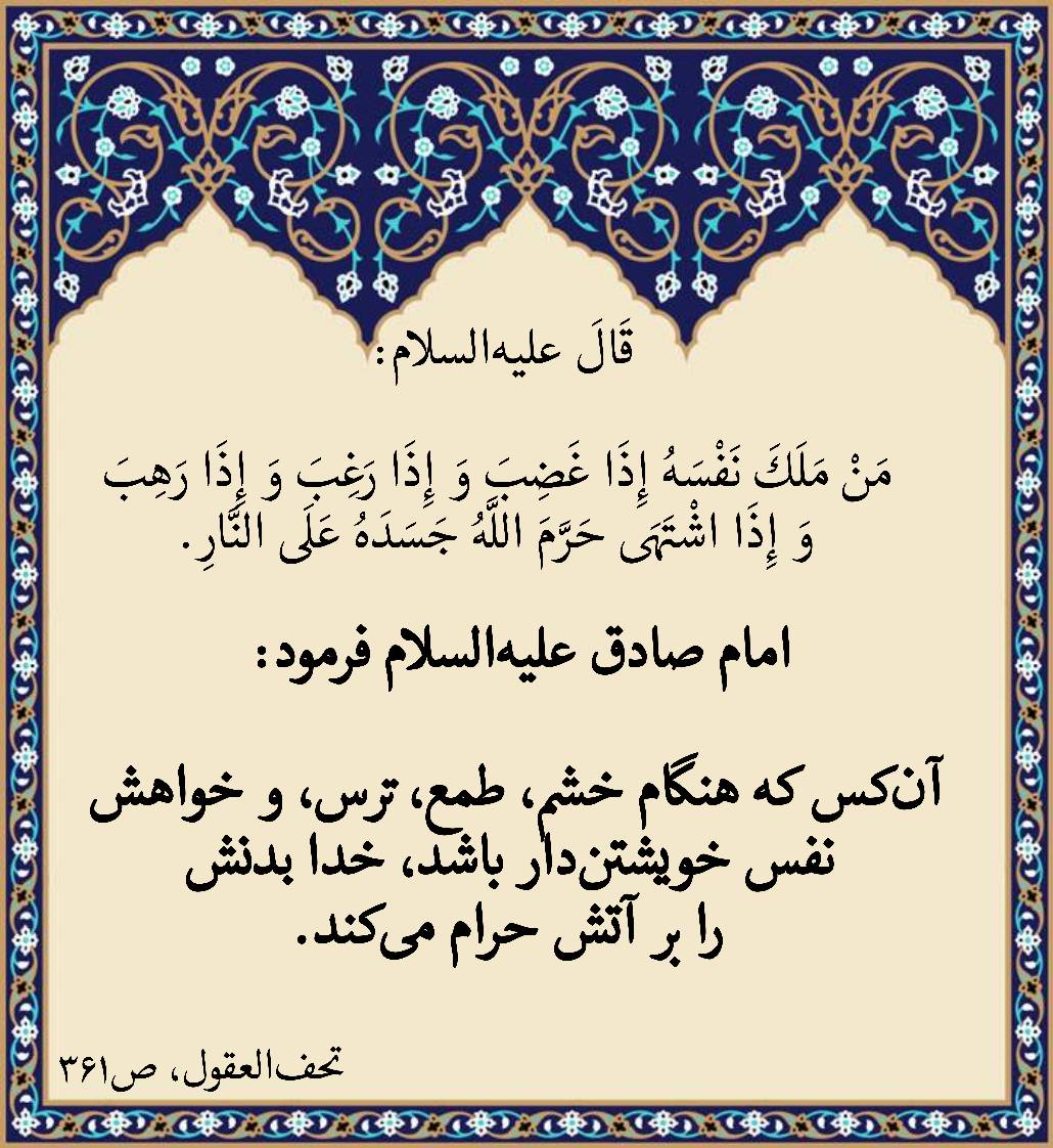 نمایه نظریه و رهنمود