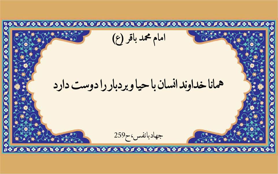 نمایه بزرگان جهان