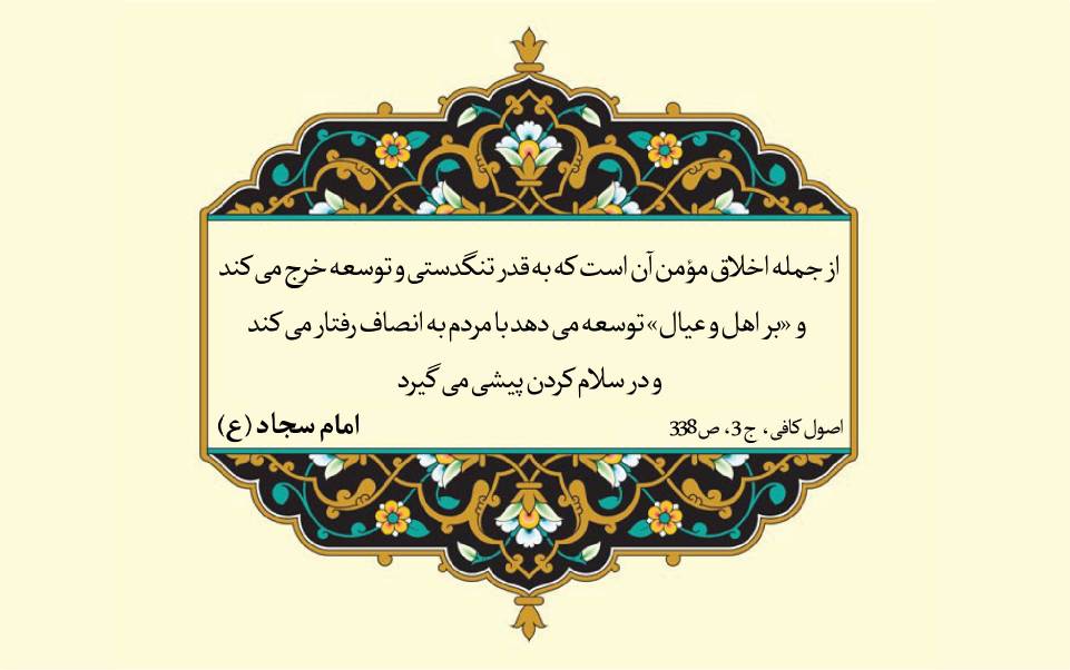 نمایه نظریه و رهنمود