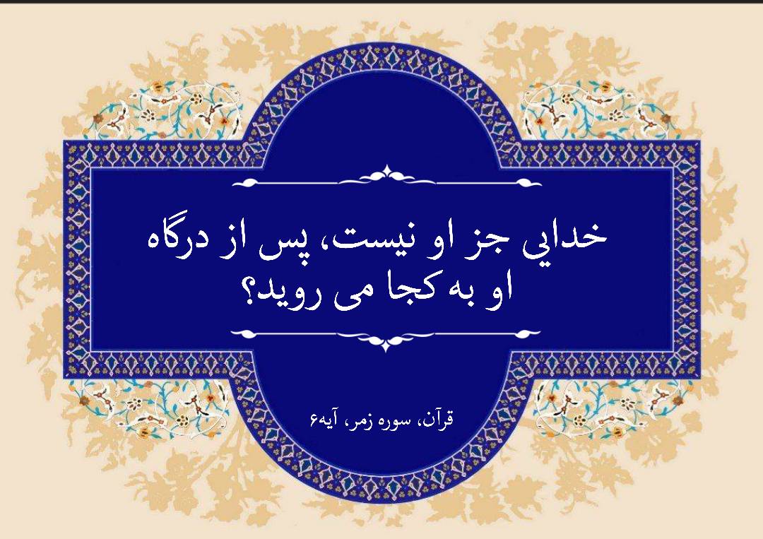 نمایه نظریه و رهنمود
