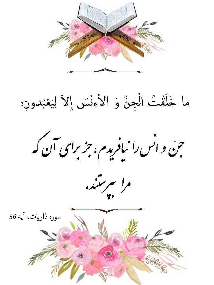 نمایه