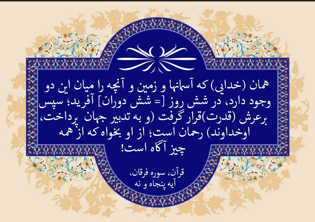 نمایه نظریه و رهنمود