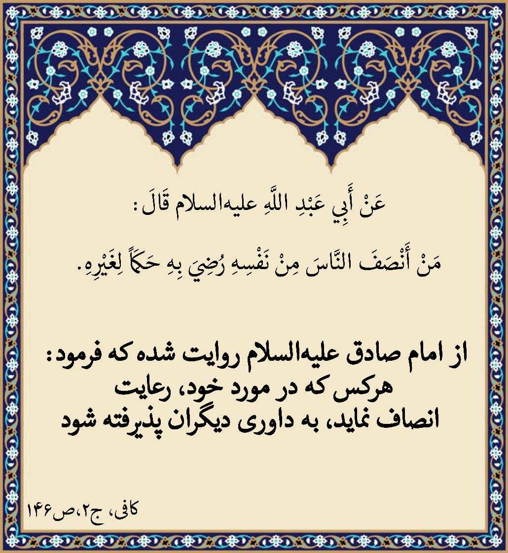 نمایه نظریه و رهنمود