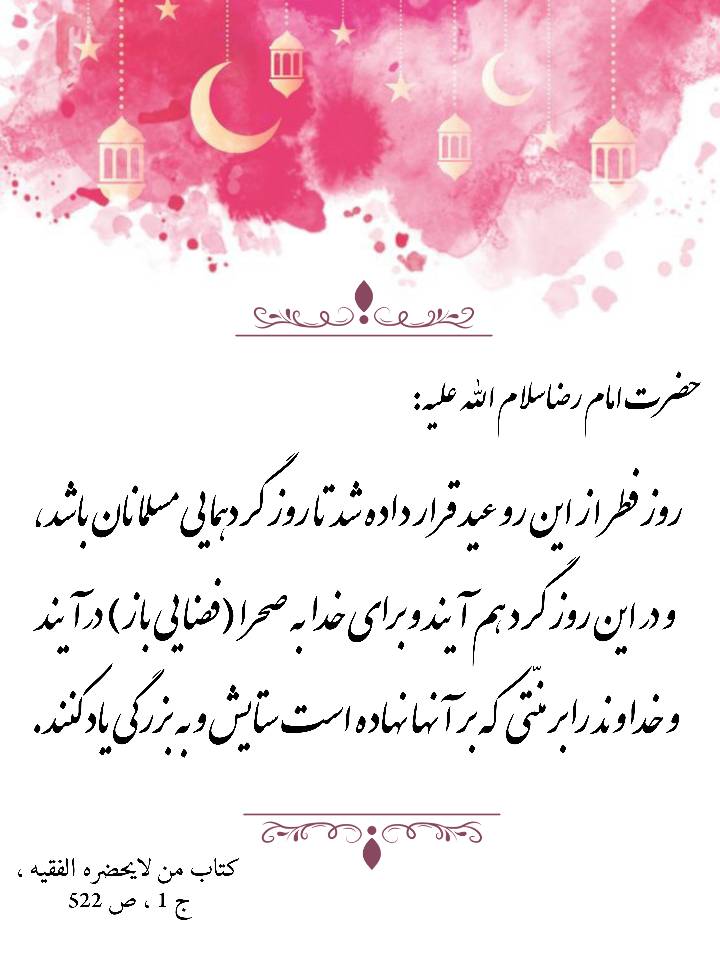 نمایه