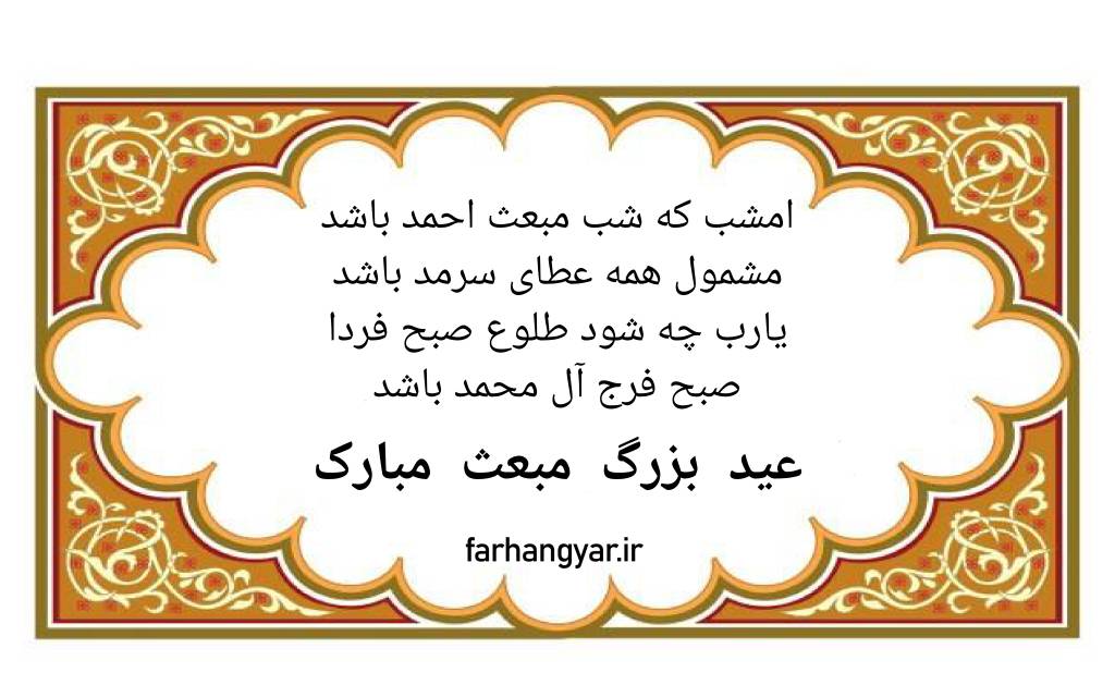 نمایه نظریه و رهنمود