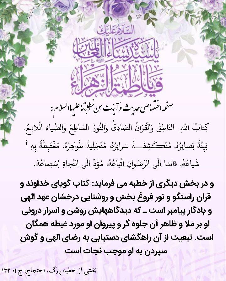 نمایه بزرگان جهان