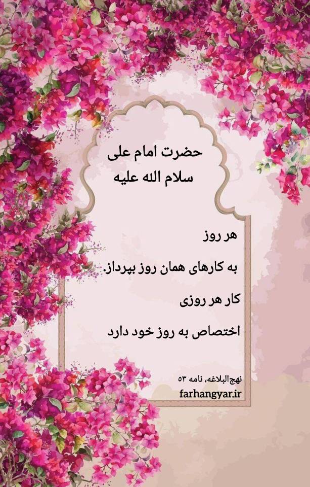 نمایه نظریه و رهنمود