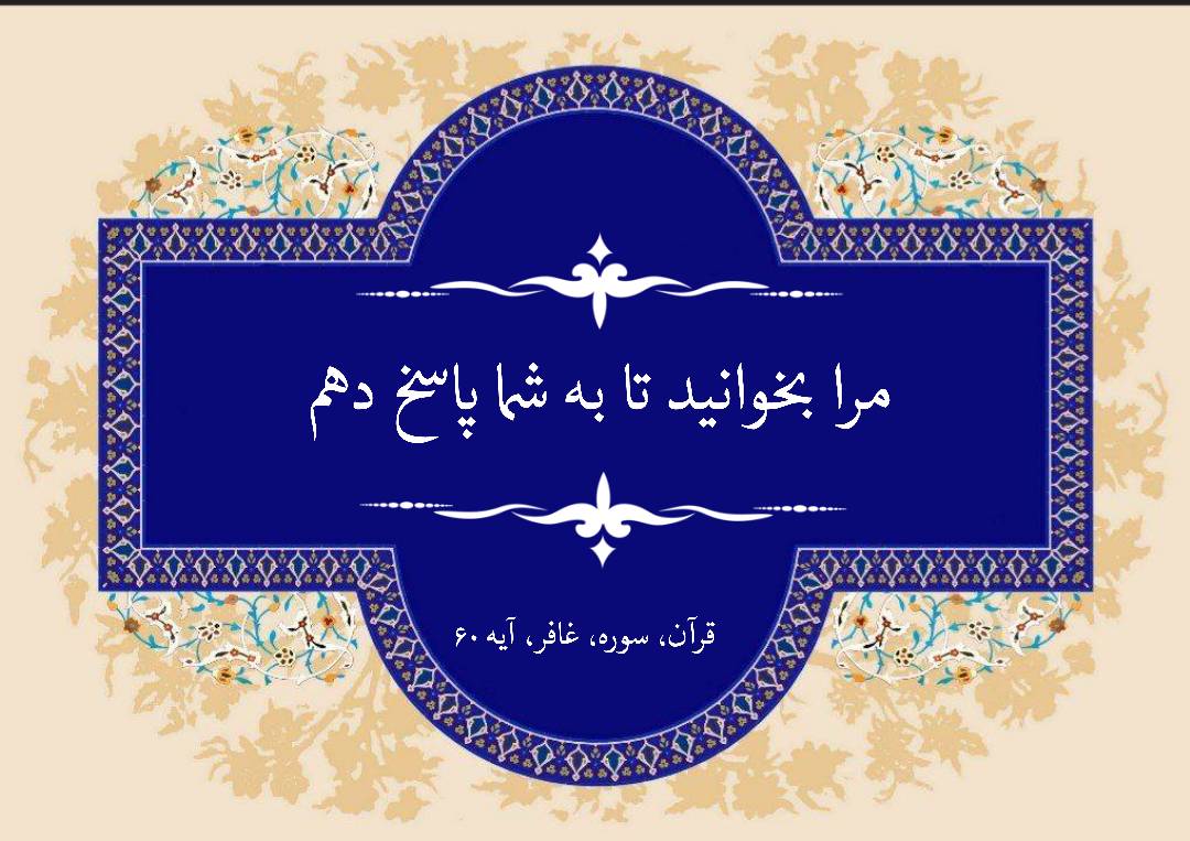 نمایه نظریه و رهنمود
