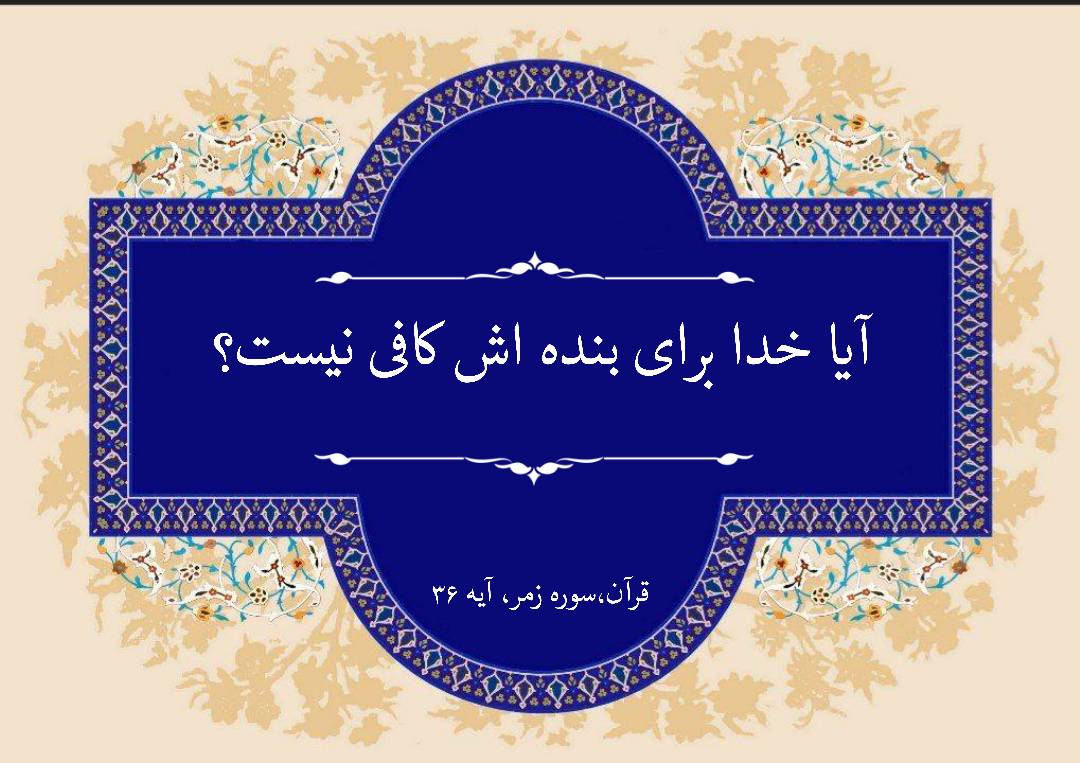 نمایه نظریه و رهنمود