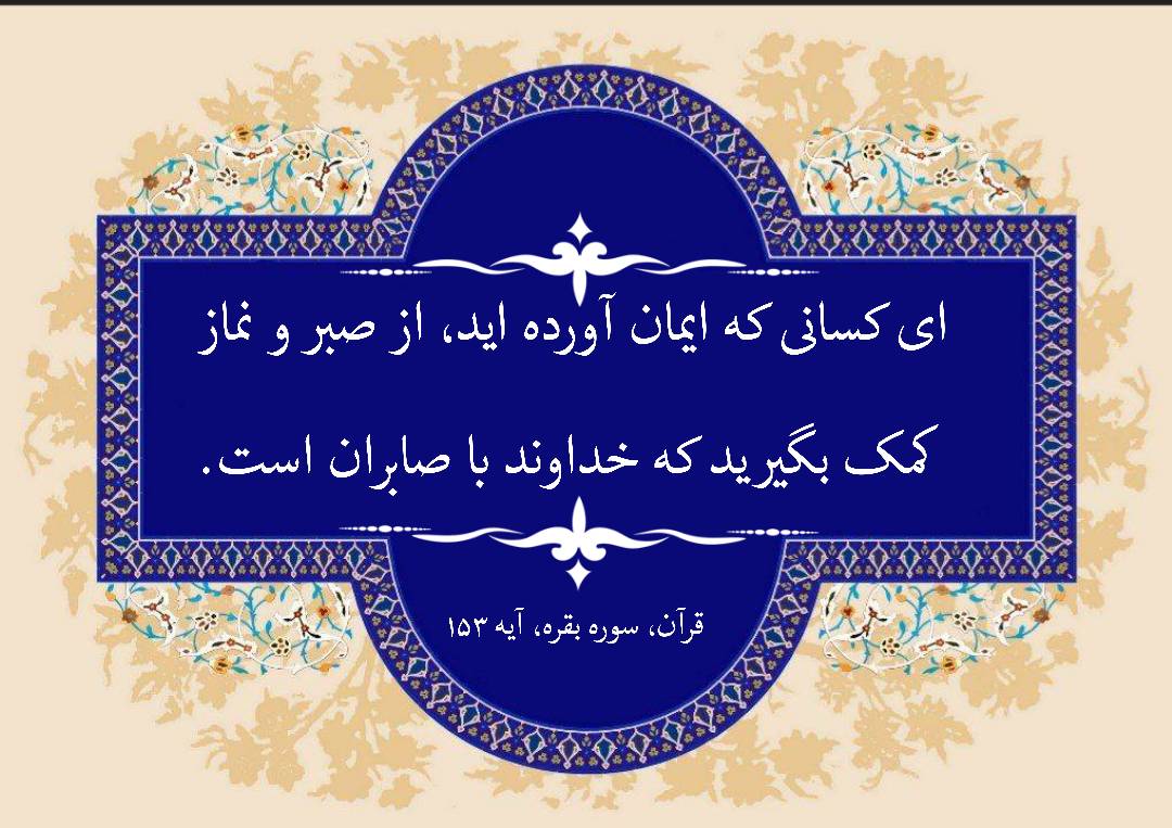 نمایه نظریه و رهنمود