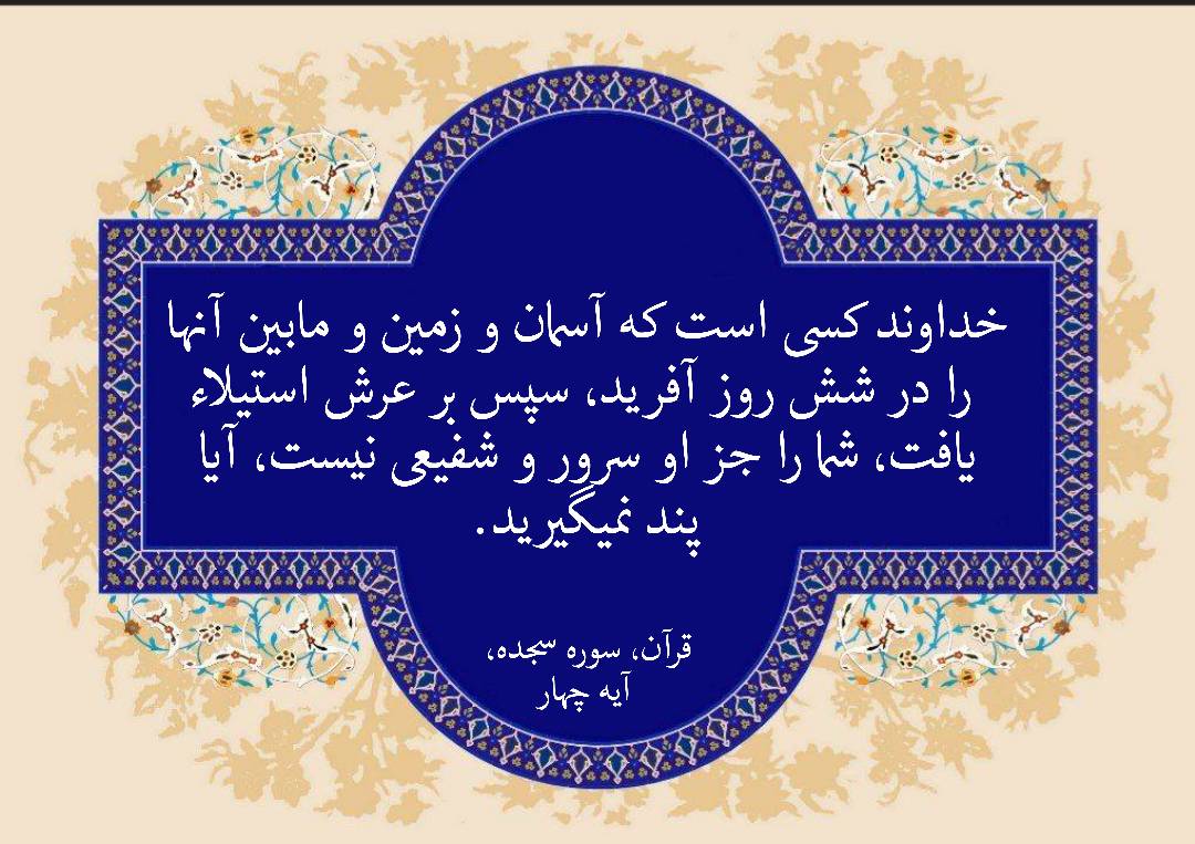 نمایه نظریه و رهنمود