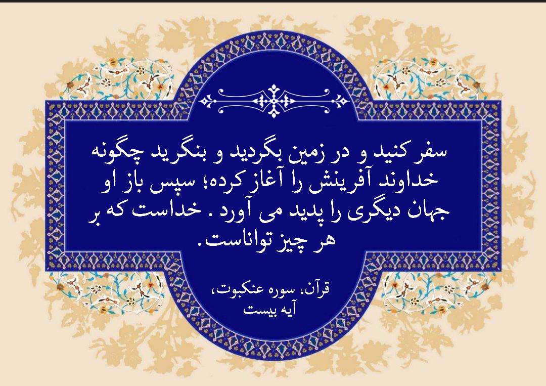 نمایه نظریه و رهنمود