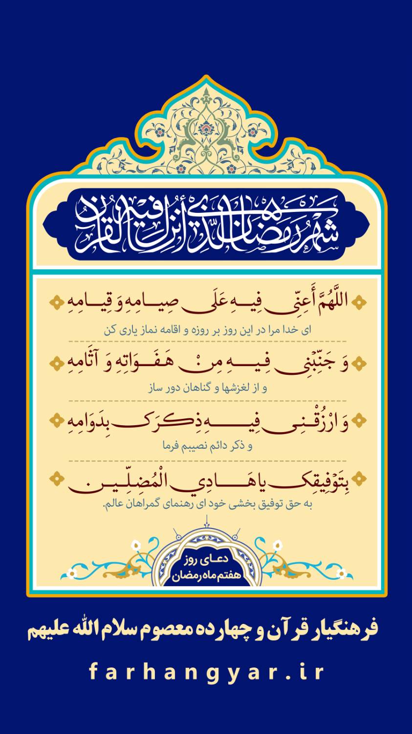 نمایه بزرگان جهان