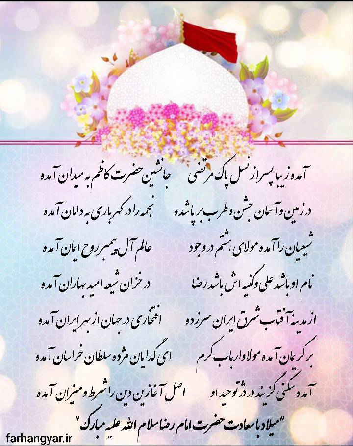 نمایه نظریه و رهنمود