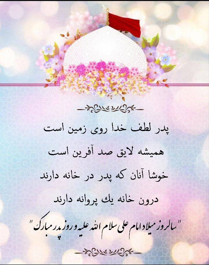 نمایه نظریه و رهنمود