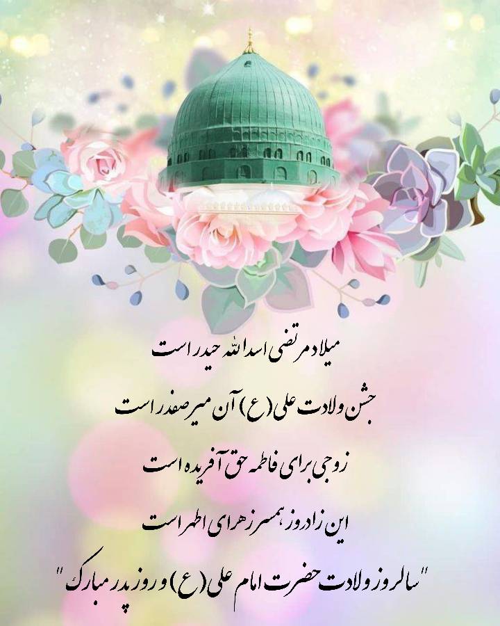 نمایه بزرگان جهان