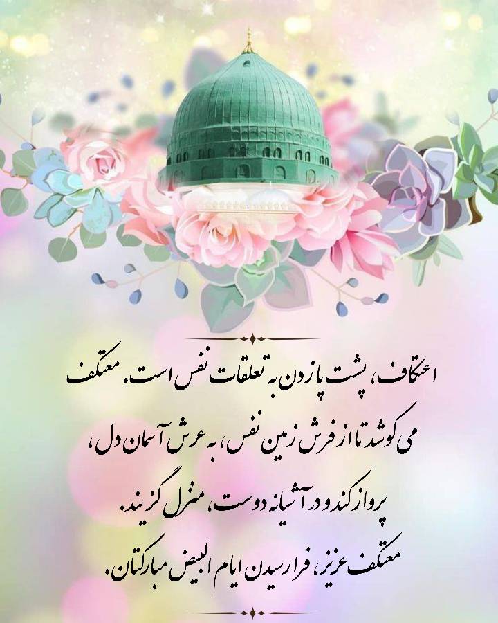 نمایه بزرگان جهان