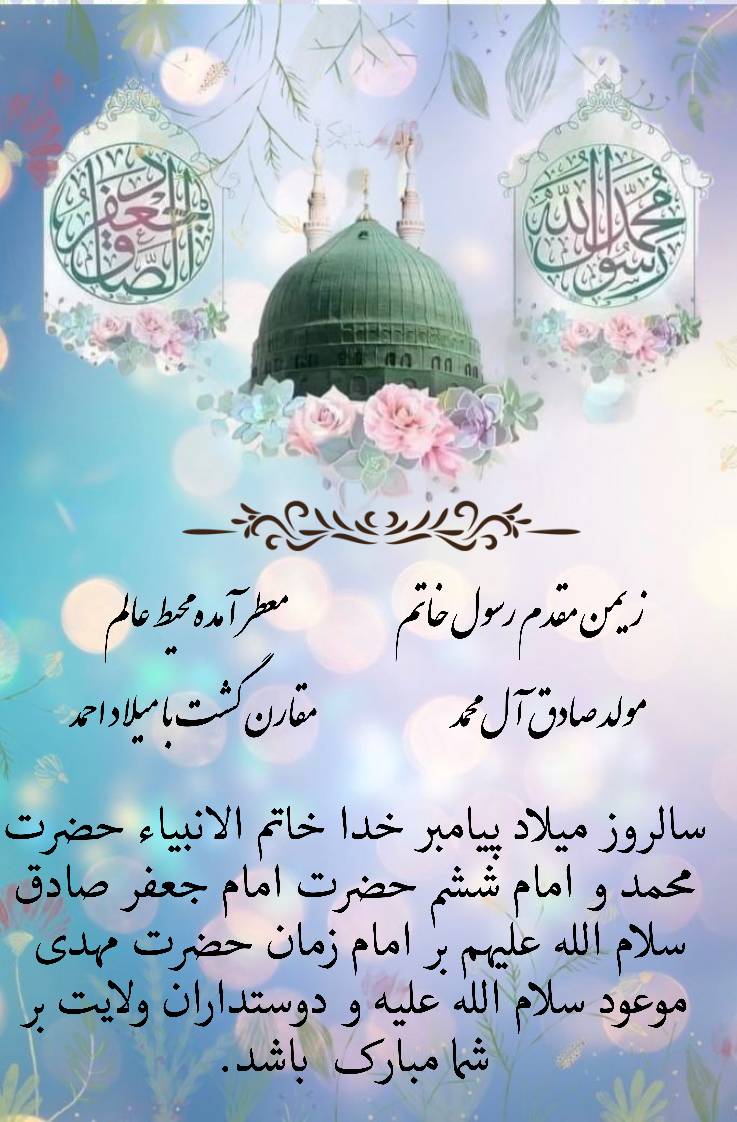 نمایه نظریه و رهنمود