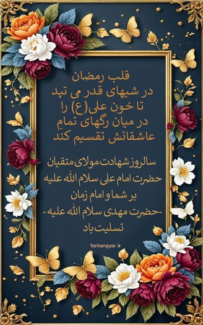 نمایه نظریه و رهنمود