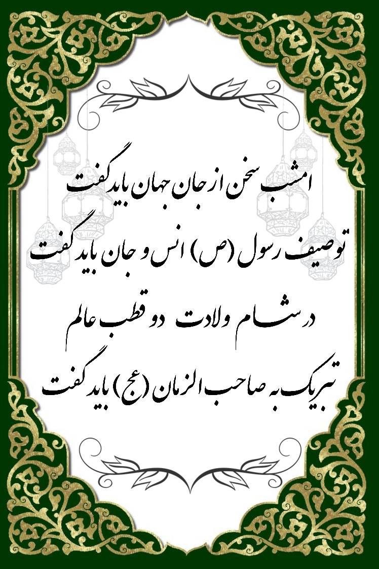 نمایه نظریه و رهنمود