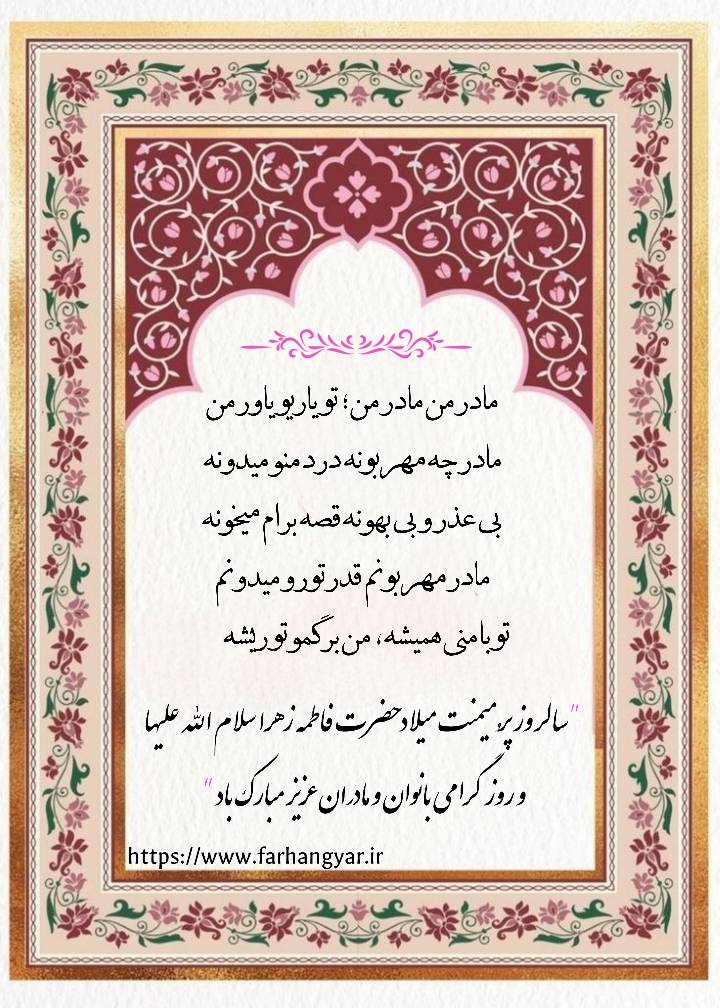 نمایه بزرگان جهان