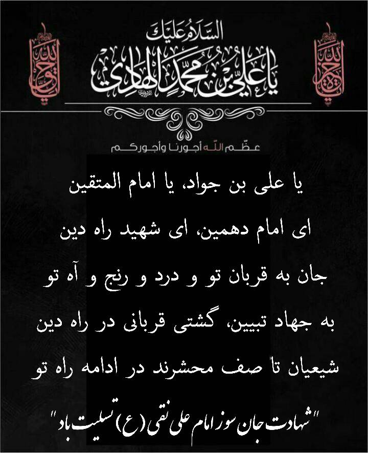 نمایه بزرگان جهان