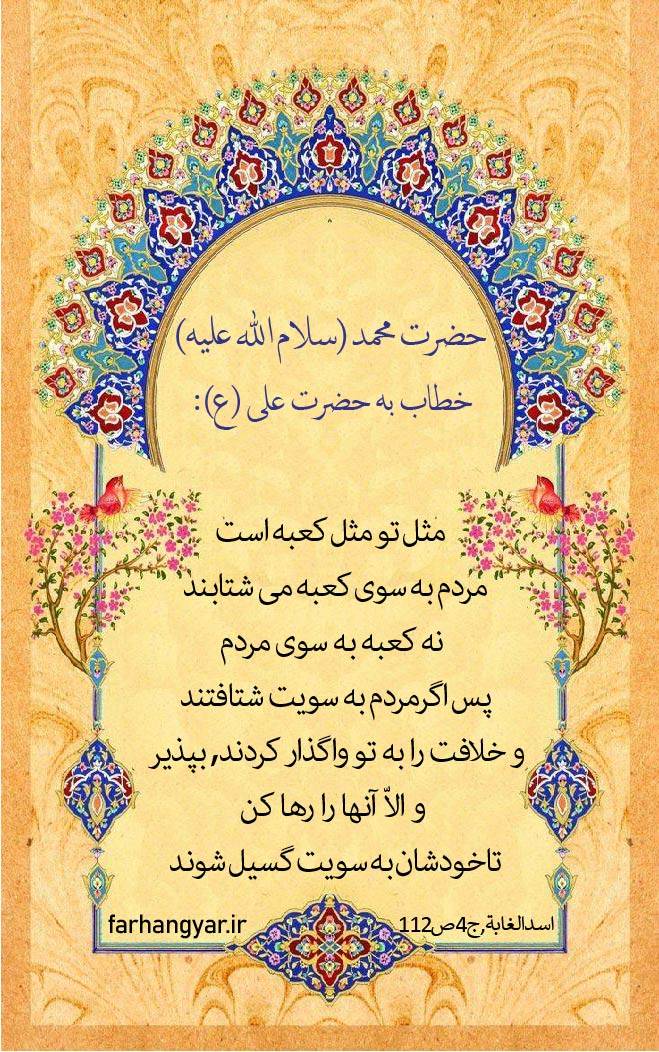 نمایه نظریه و رهنمود