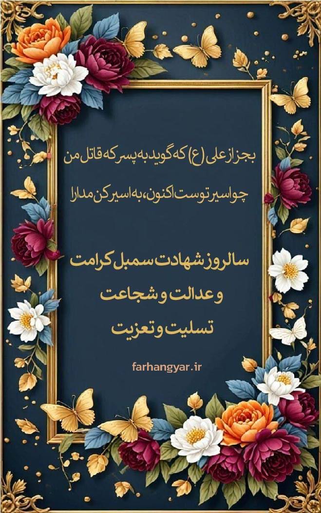 نمایه نظریه و رهنمود