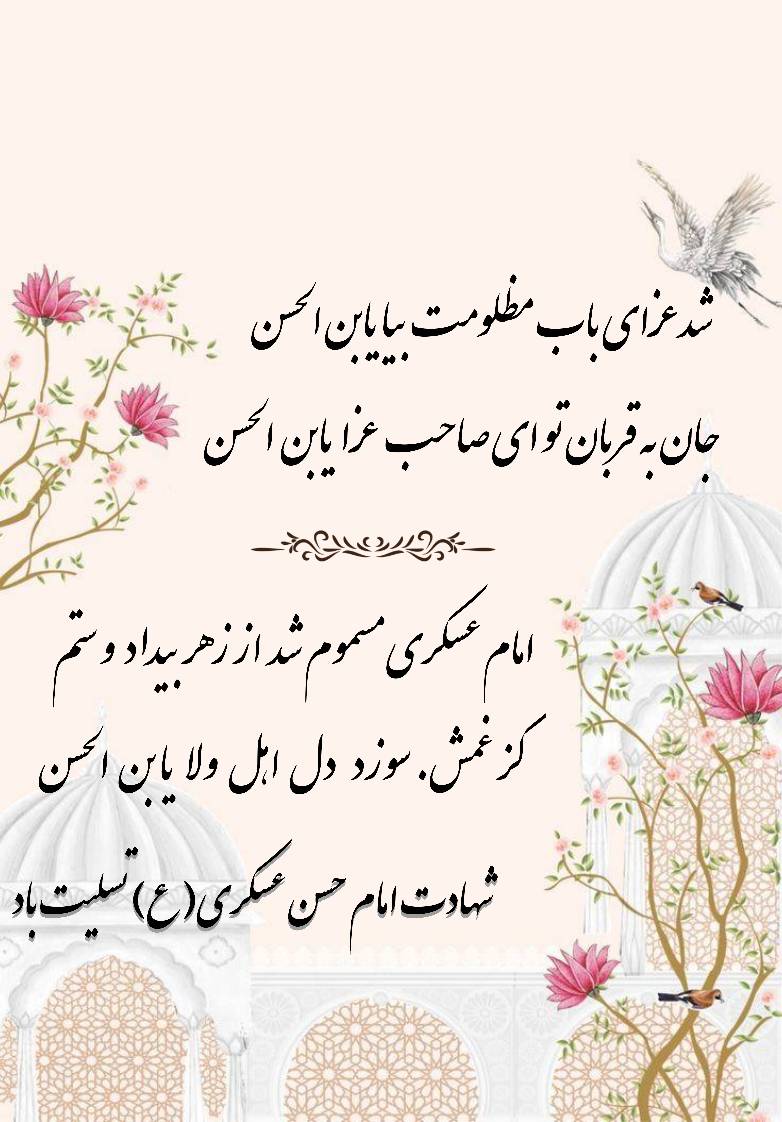 نمایه نظریه و رهنمود