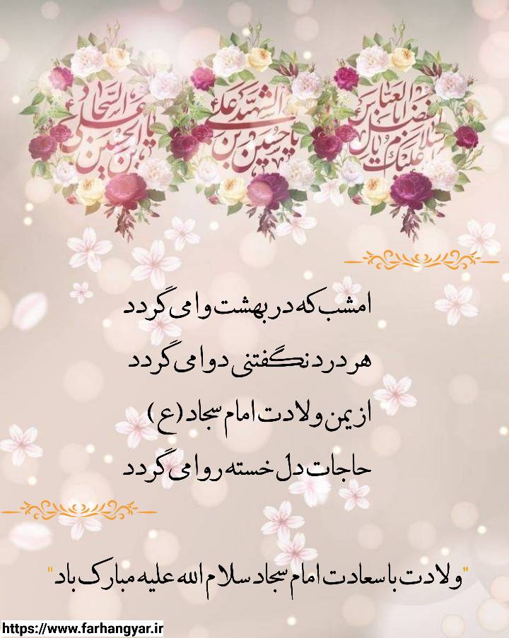 نمایه بزرگان جهان