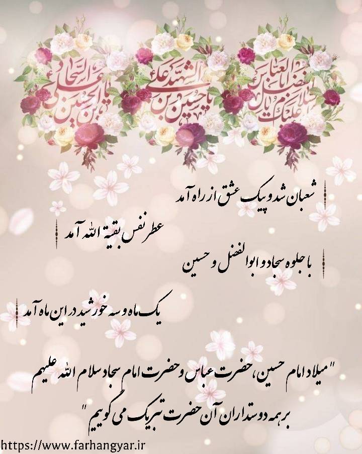 نمایه بزرگان جهان