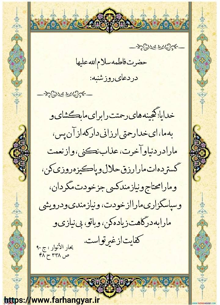 نمایه بزرگان جهان