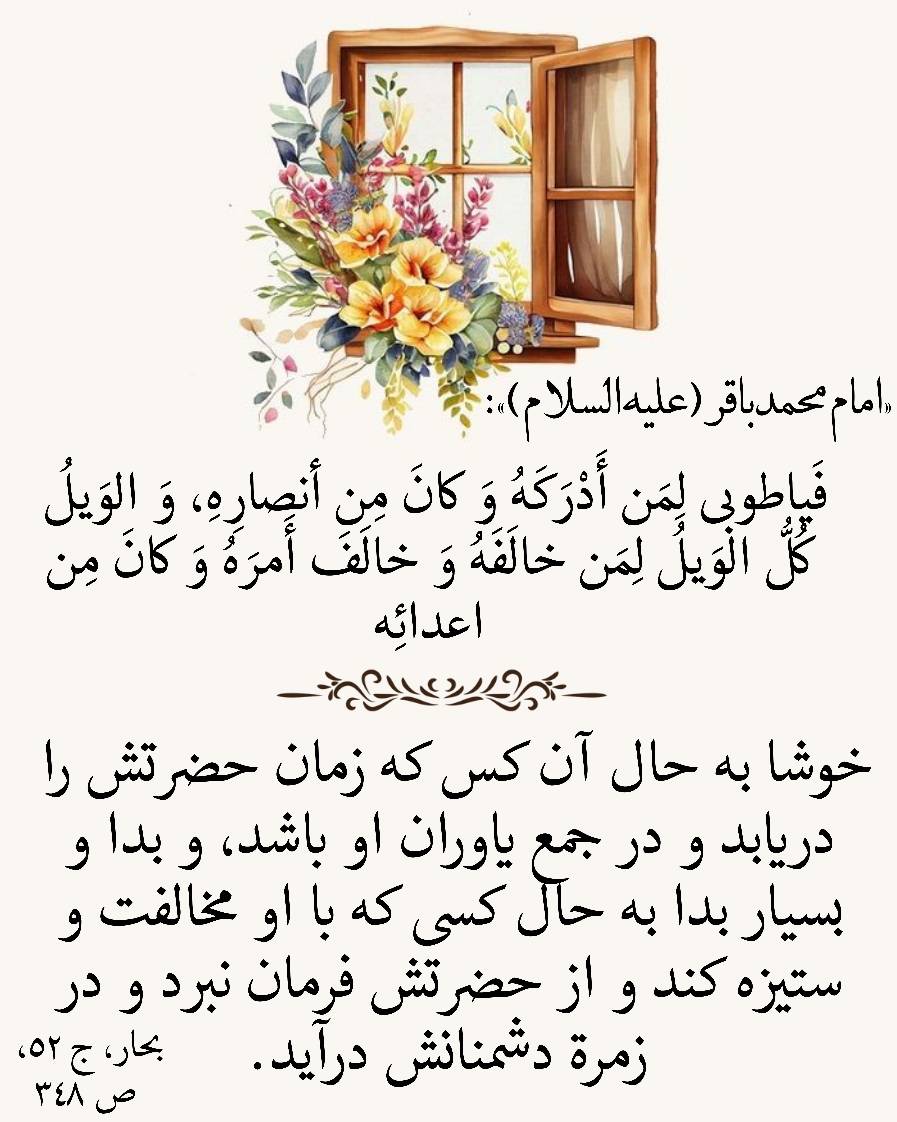 نمایه بزرگان جهان