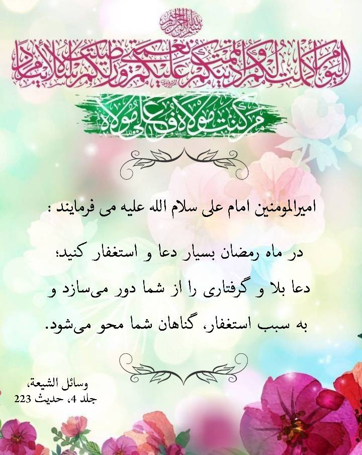 نمایه بزرگان جهان