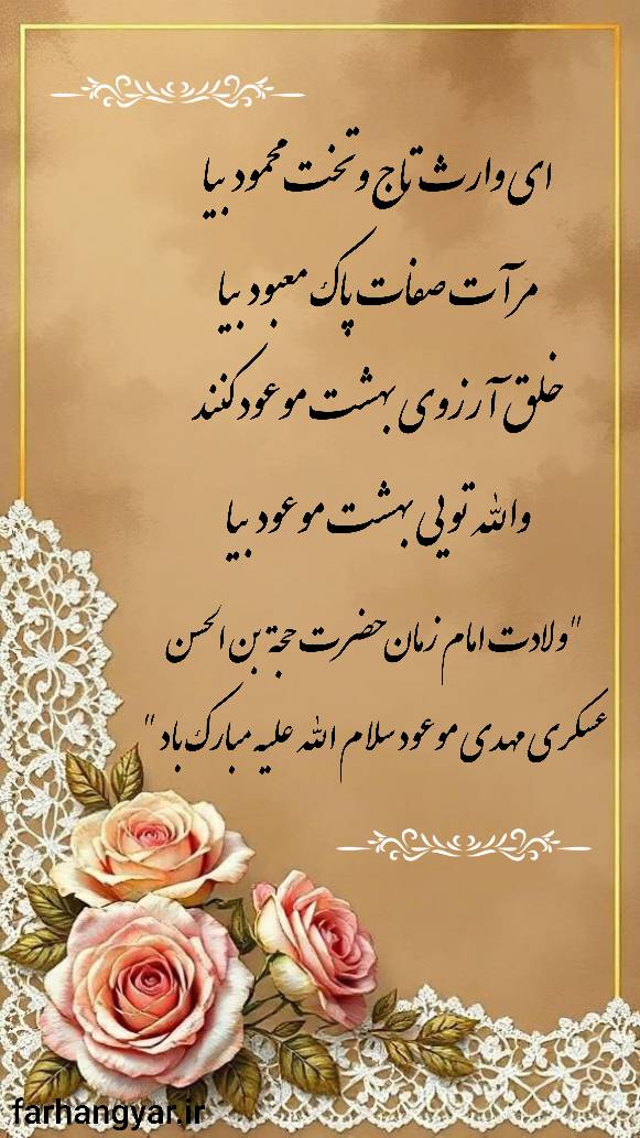 نمایه نظریه و رهنمود