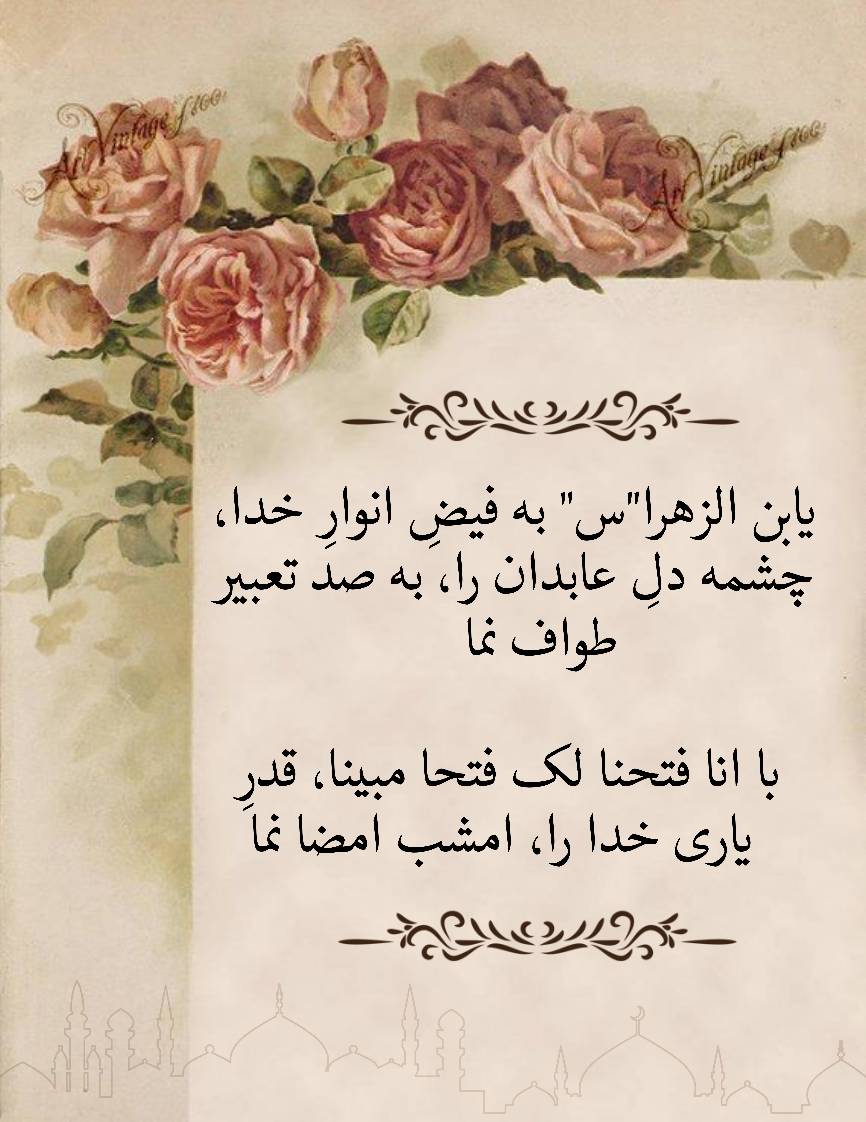 نمایه سالروز میلاد حضرت مهدی قائم آل محمد سلام الله علیه