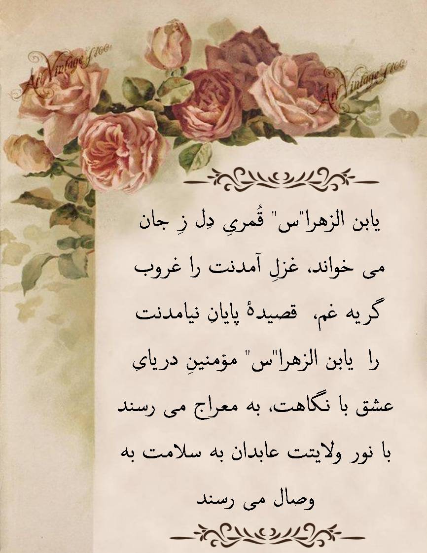 نمایه سالروز میلاد حضرت مهدی قائم آل محمد سلام الله علیه