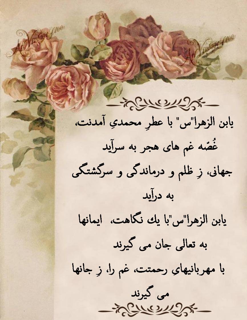 نمایه سالروز میلاد حضرت مهدی قائم آل محمد سلام الله علیه