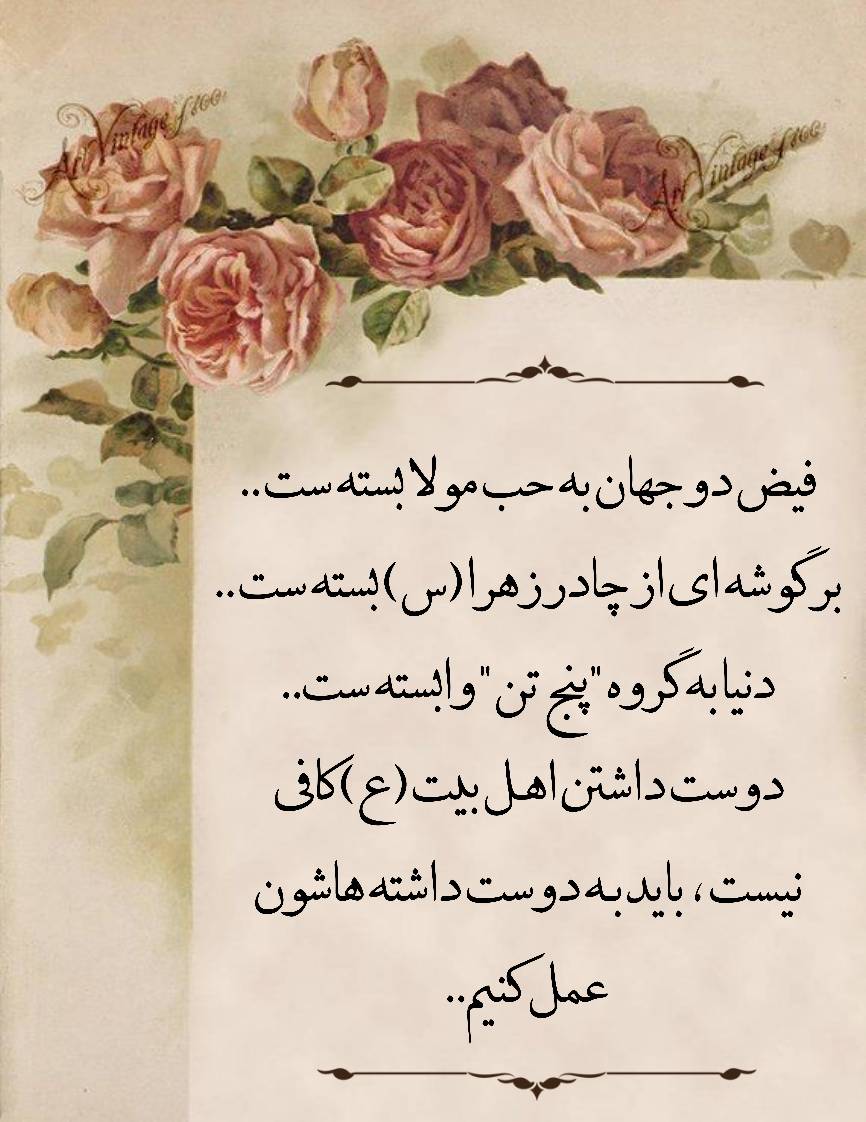 نمایه سالروز میلاد حضرت مهدی قائم آل محمد سلام الله علیه