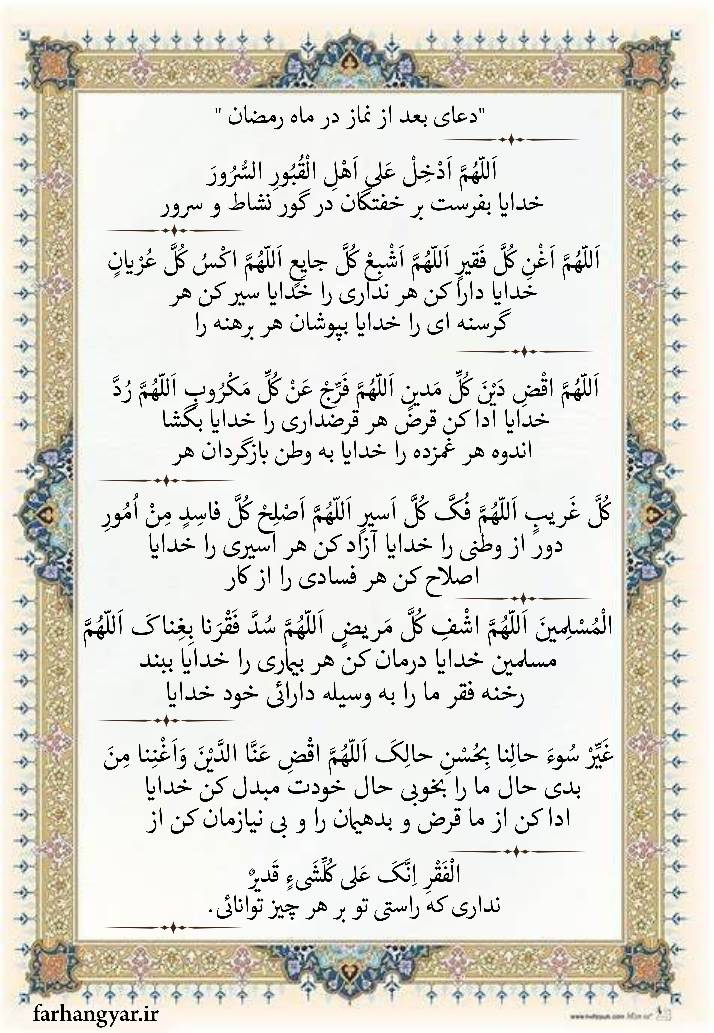 نمایه نظریه و رهنمود