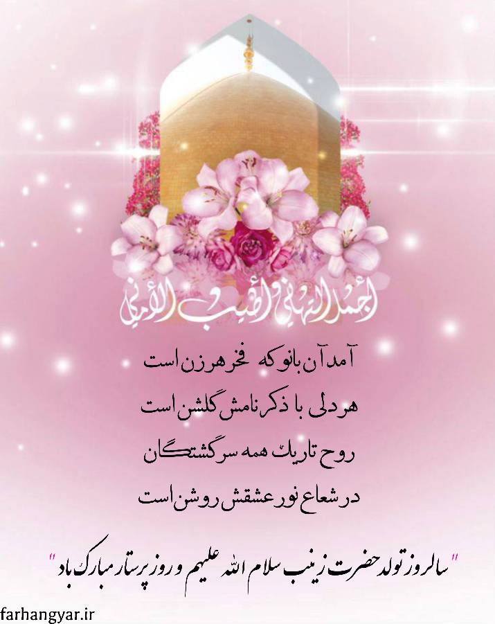 نمایه بزرگان جهان
