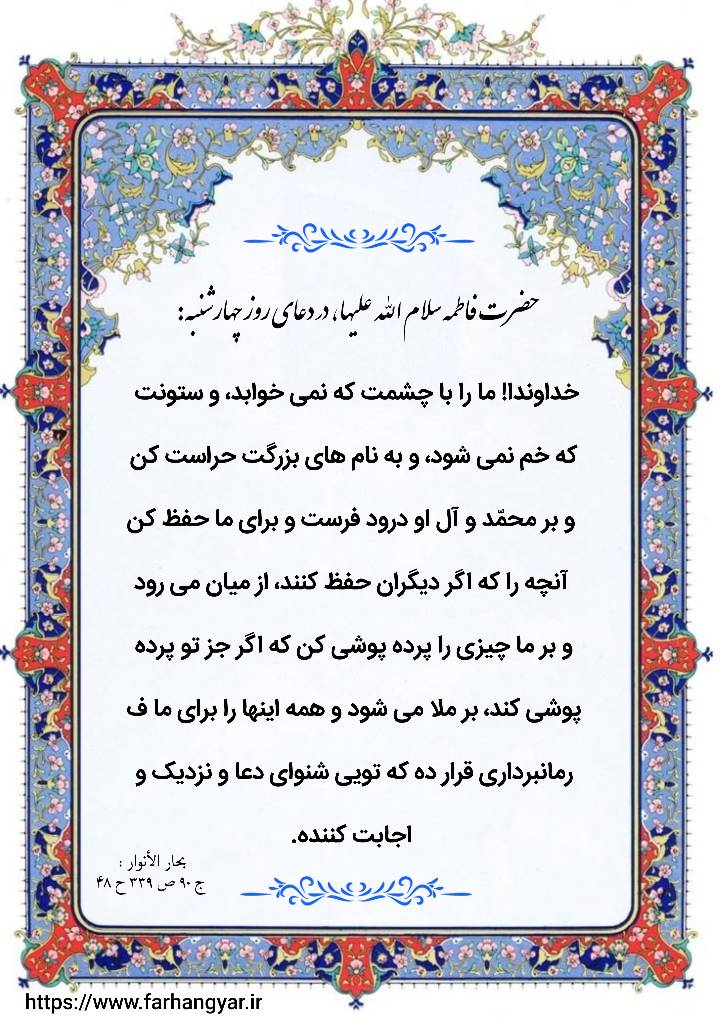 نمایه بزرگان جهان