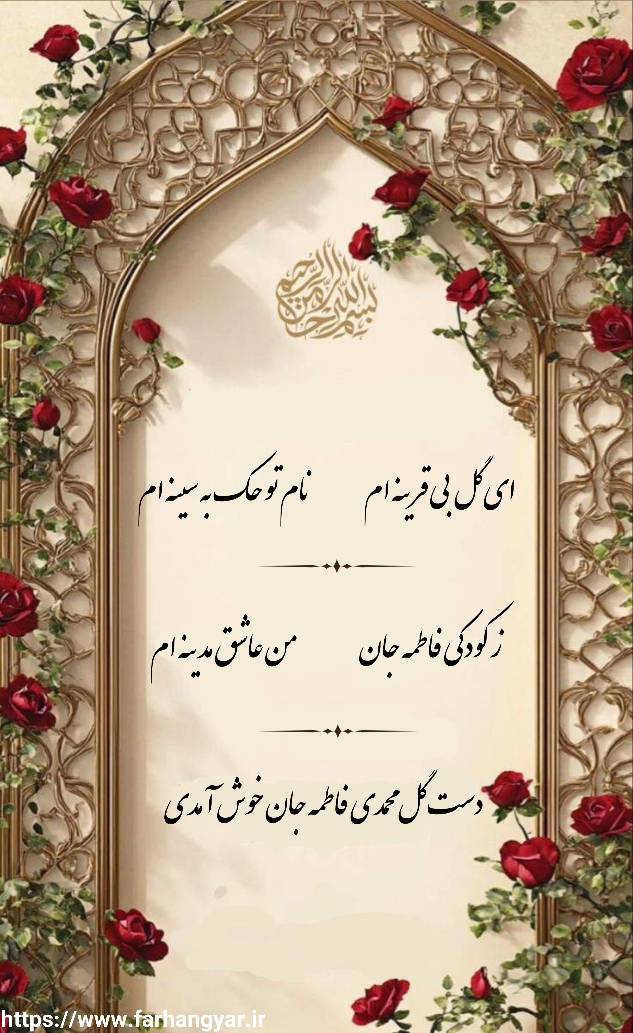 نمایه بزرگان جهان