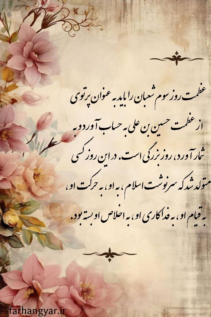 نمایه نظریه و رهنمود