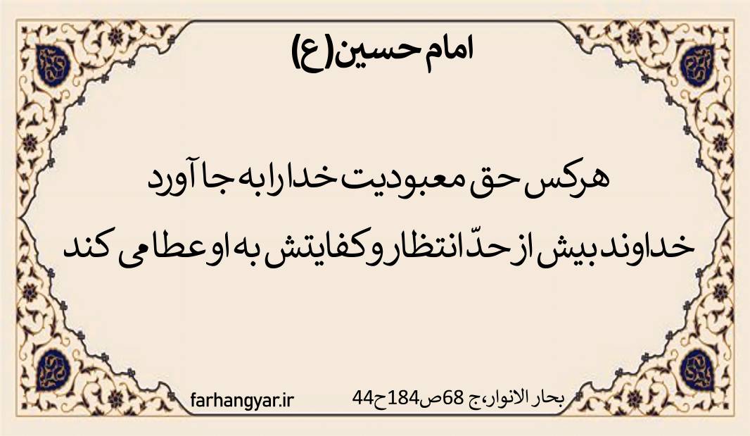 نمایه نظریه و رهنمود
