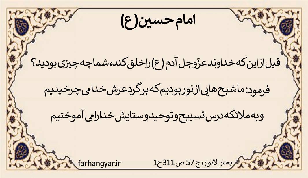 نمایه نظریه و رهنمود