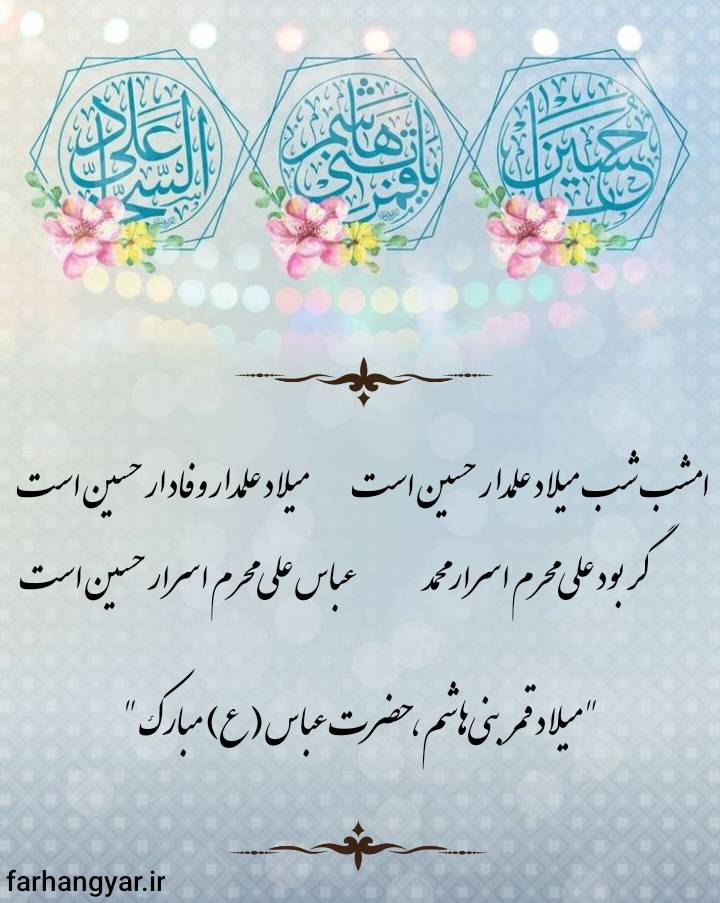 نمایه نظریه و رهنمود