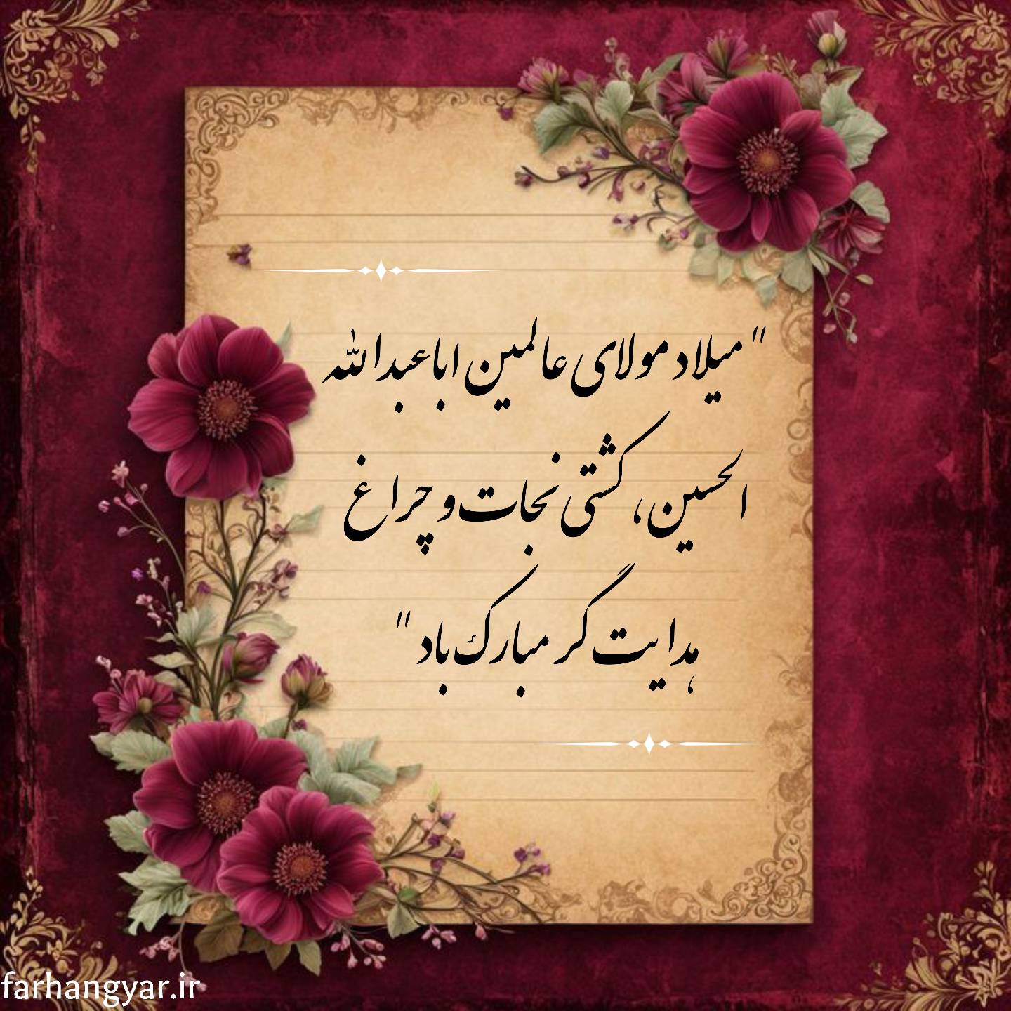 نمایه نظریه و رهنمود