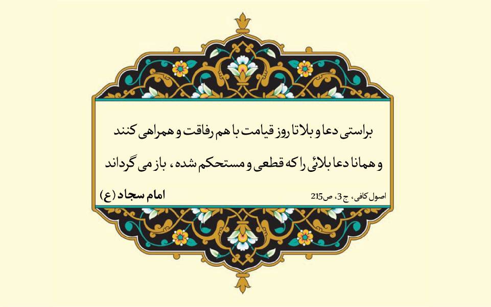 نمایه بزرگان جهان