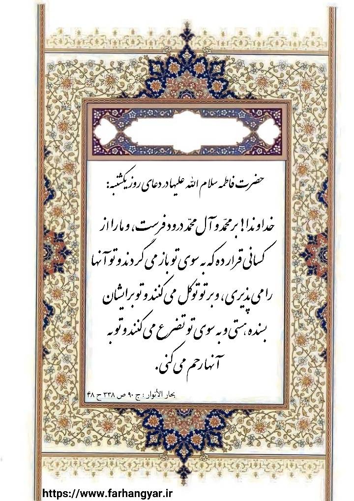 نمایه بزرگان جهان